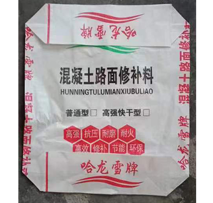 哈爾濱灌漿料