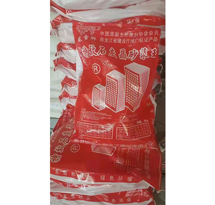 哈爾濱混凝土外加劑